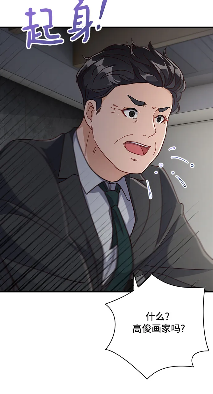 第14话 第26页