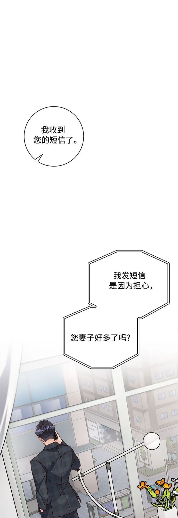 第14话 第27页