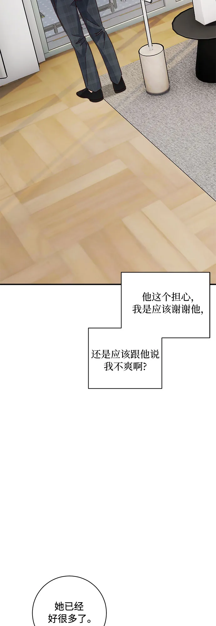 第14话 第28页