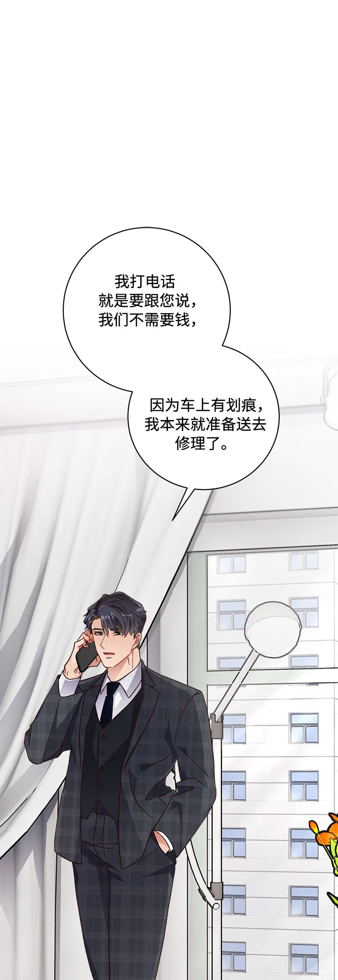 第14话 第30页