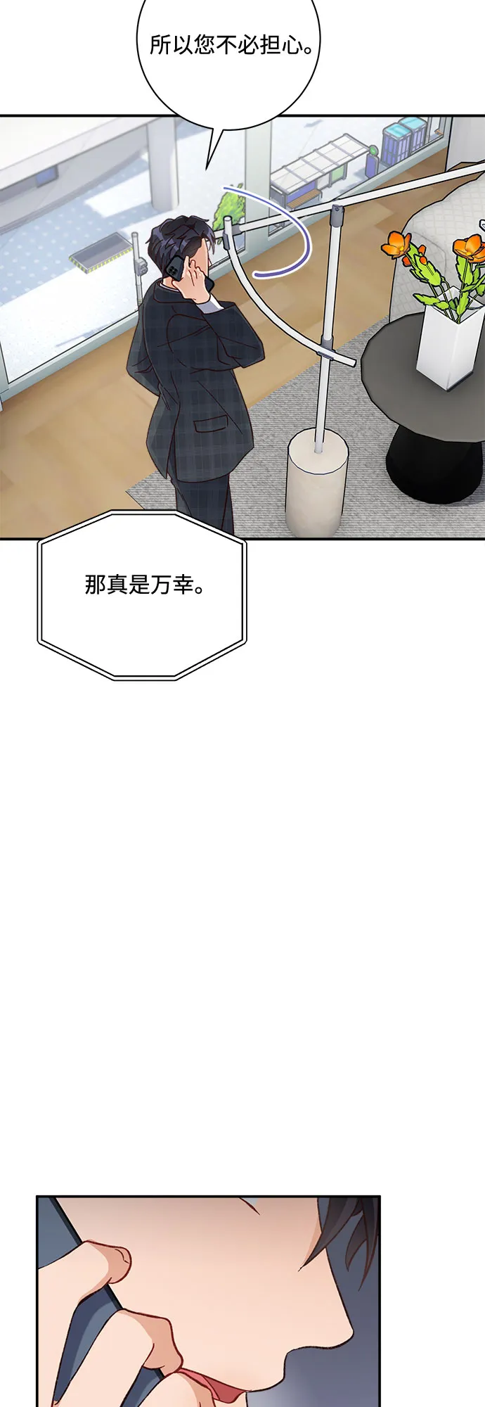 第14话 第32页