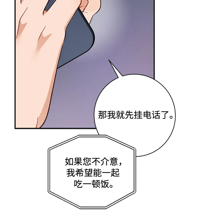 第14话 第33页