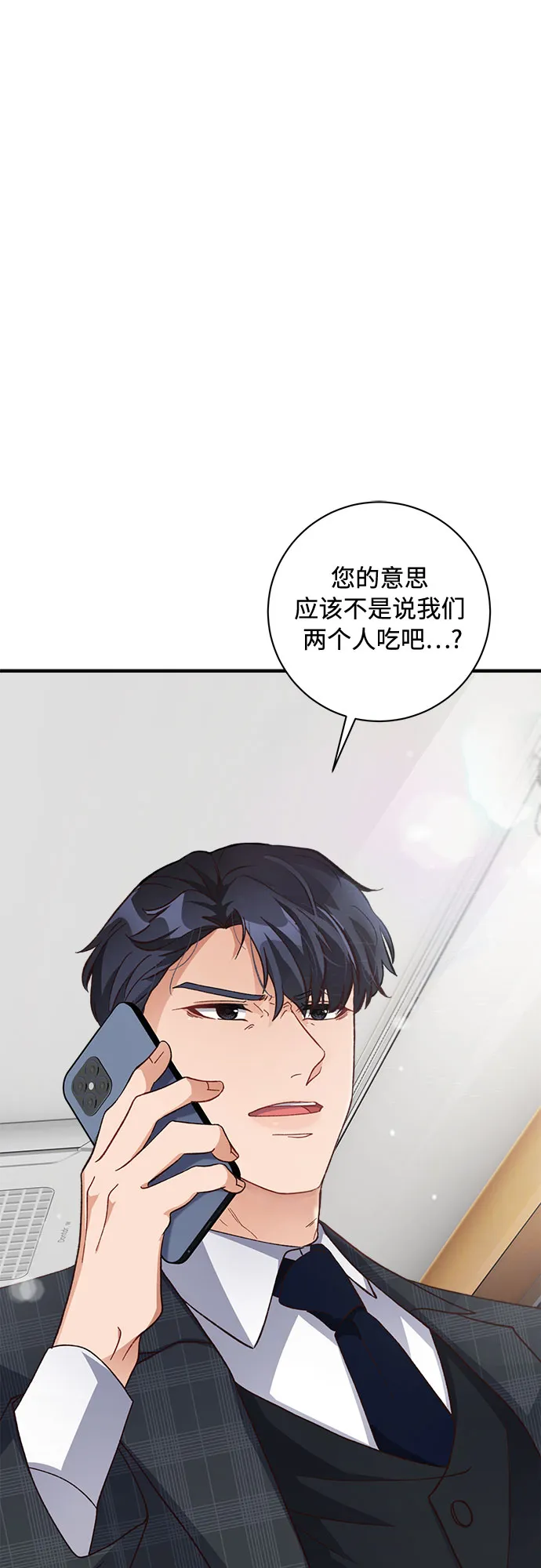 第14话 第34页