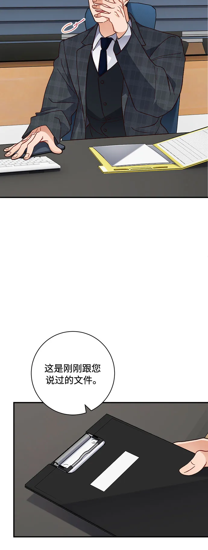 第14话 第40页