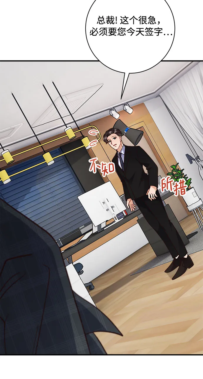 第14话 第43页