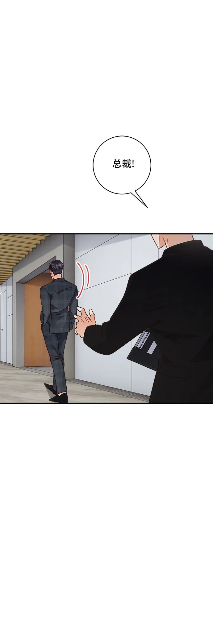 第14话 第44页