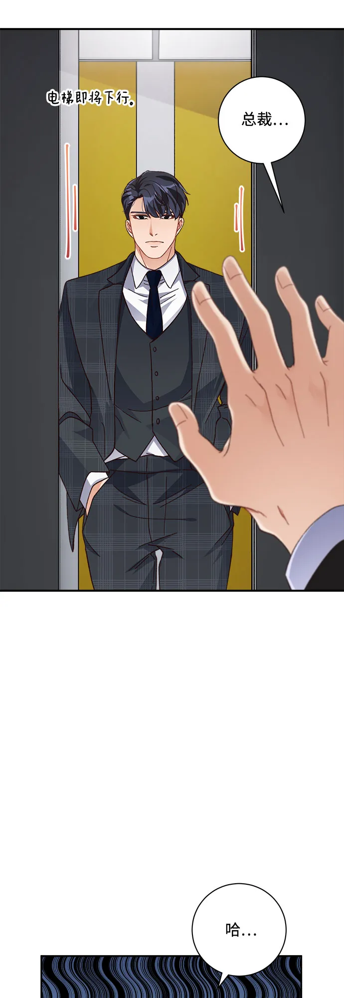 第14话 第45页