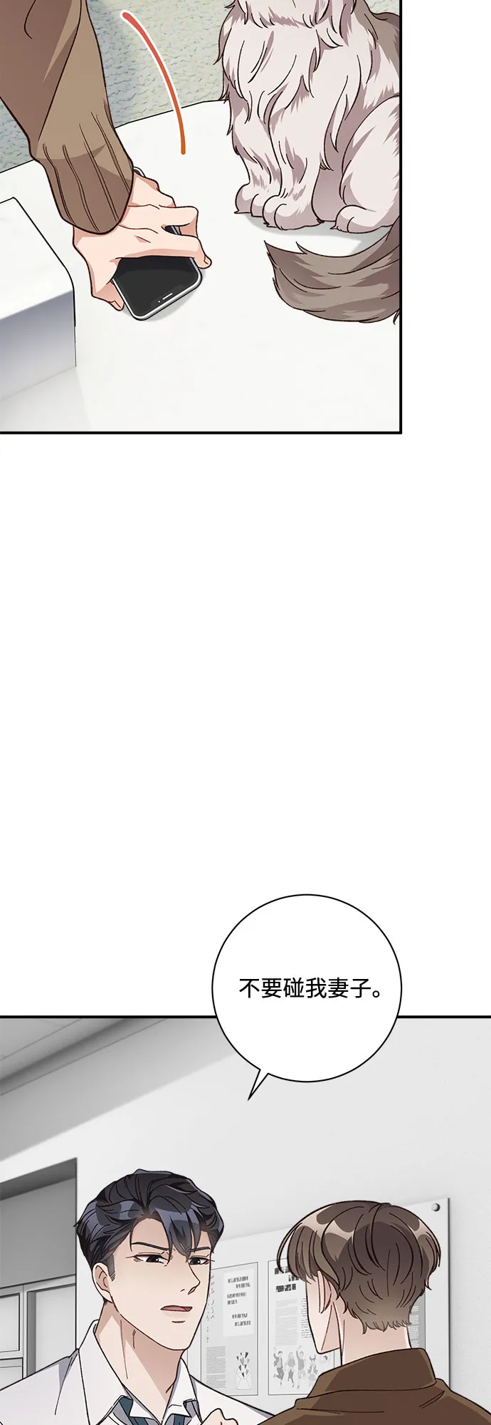 第14话 第49页