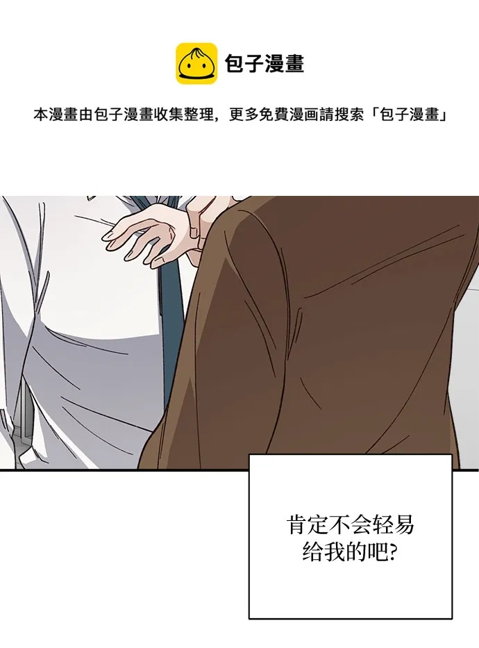 第14话 第50页