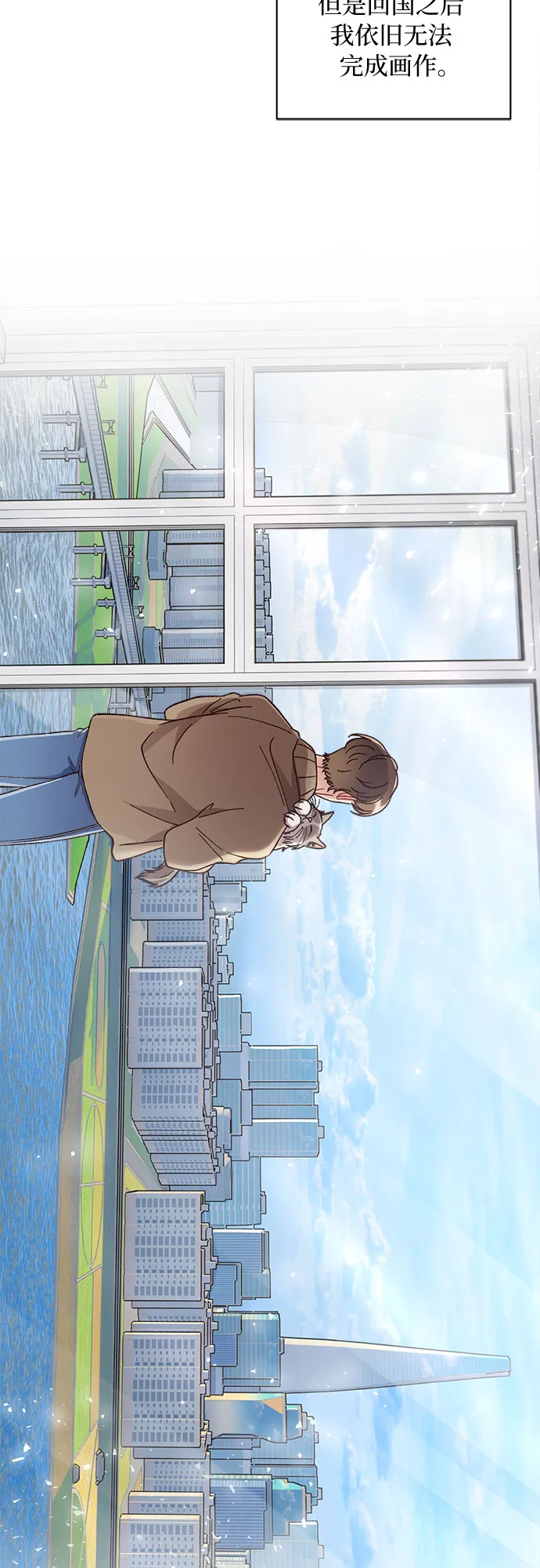 第14话 第55页