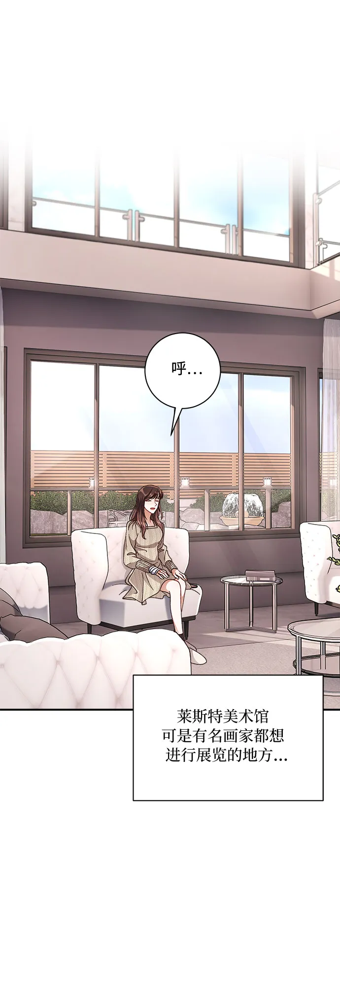 第14话 第57页