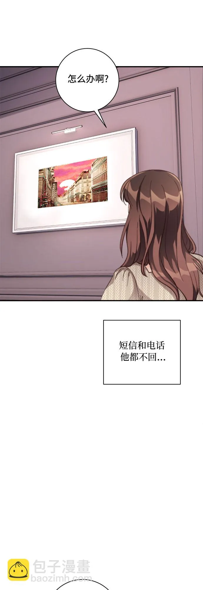第14话 第58页