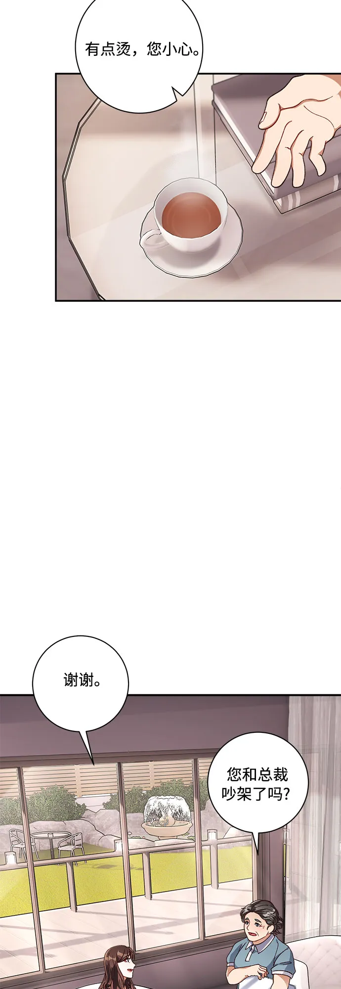 第14话 第59页