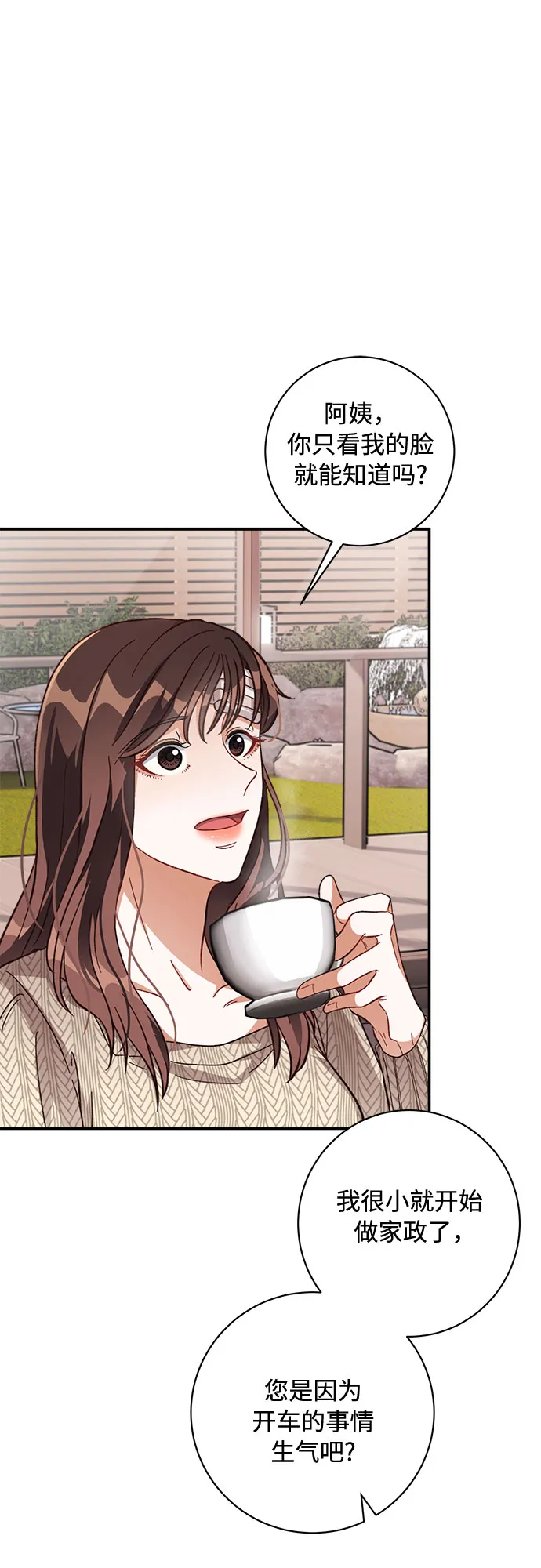 第14话 第61页