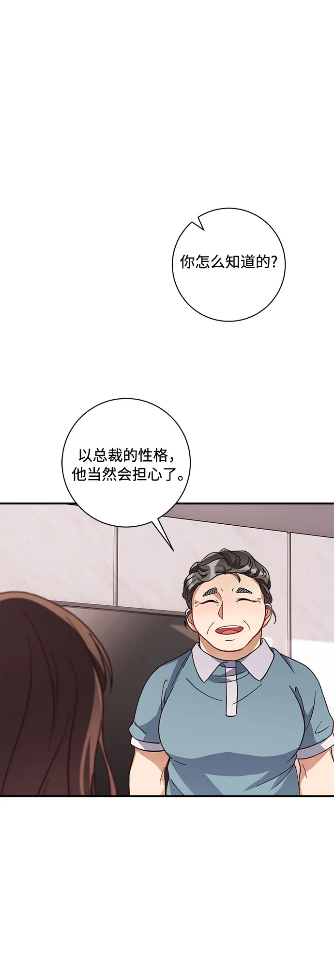 第14话 第62页