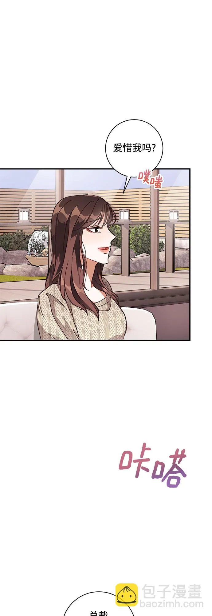 第14话 第64页