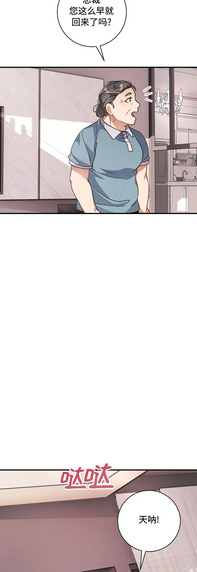 第14话 第65页