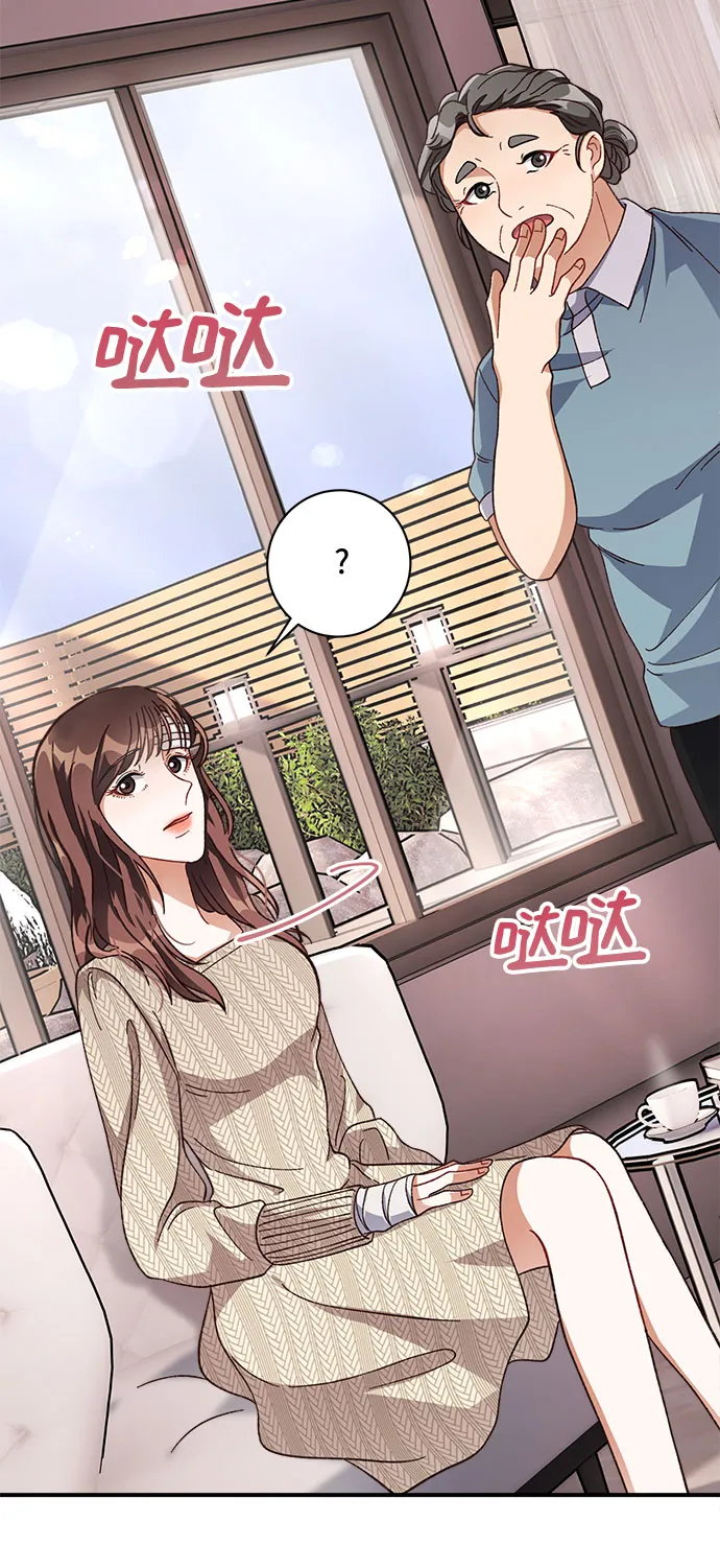 第14话 第66页