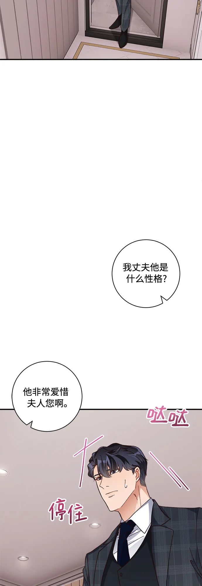 第15话 第6页