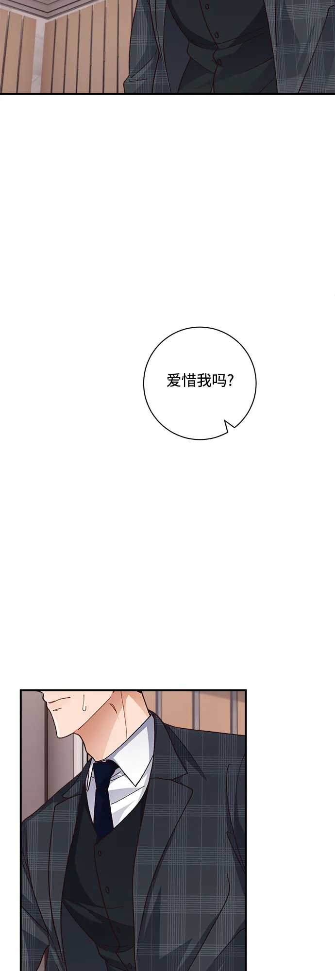 第15话 第7页