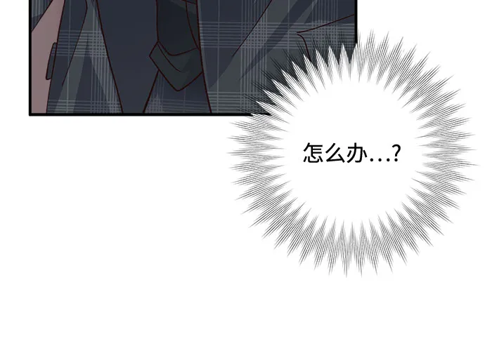 第15话 第8页