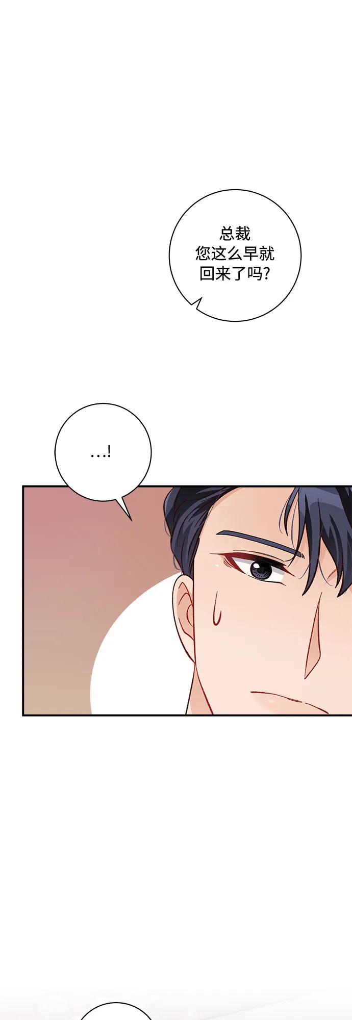 第15话 第9页