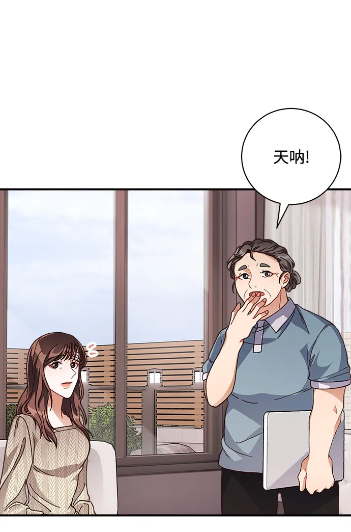 第15话 第11页