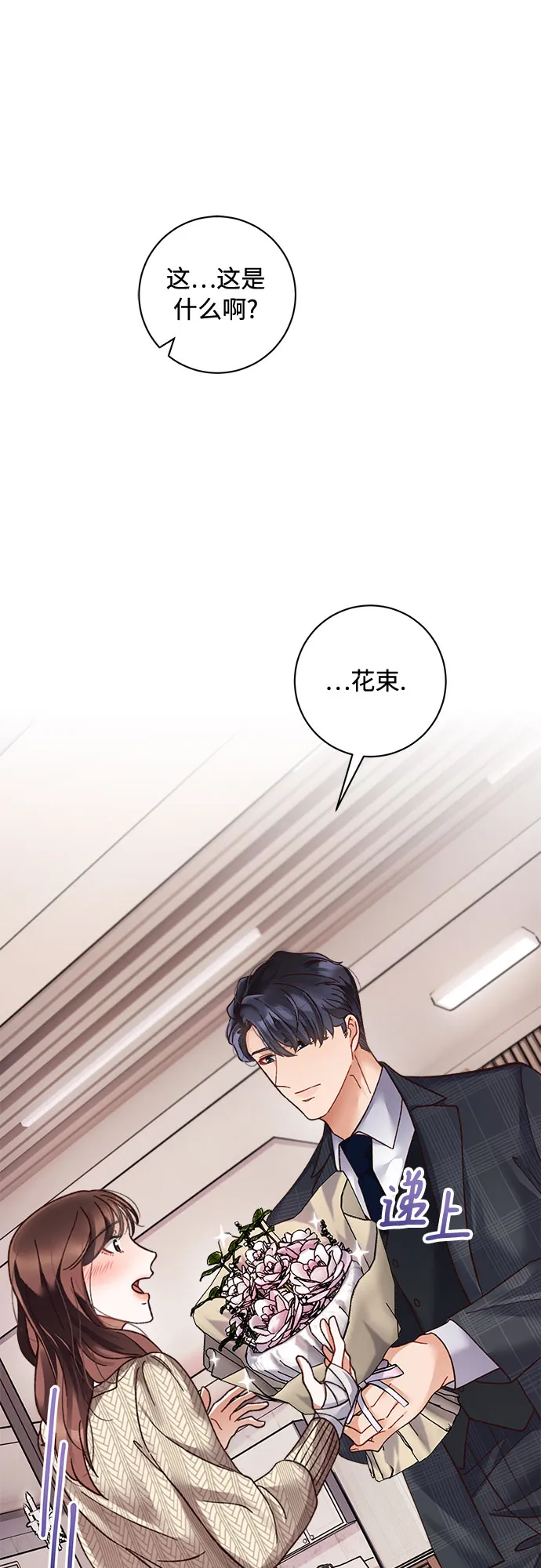 第15话 第12页