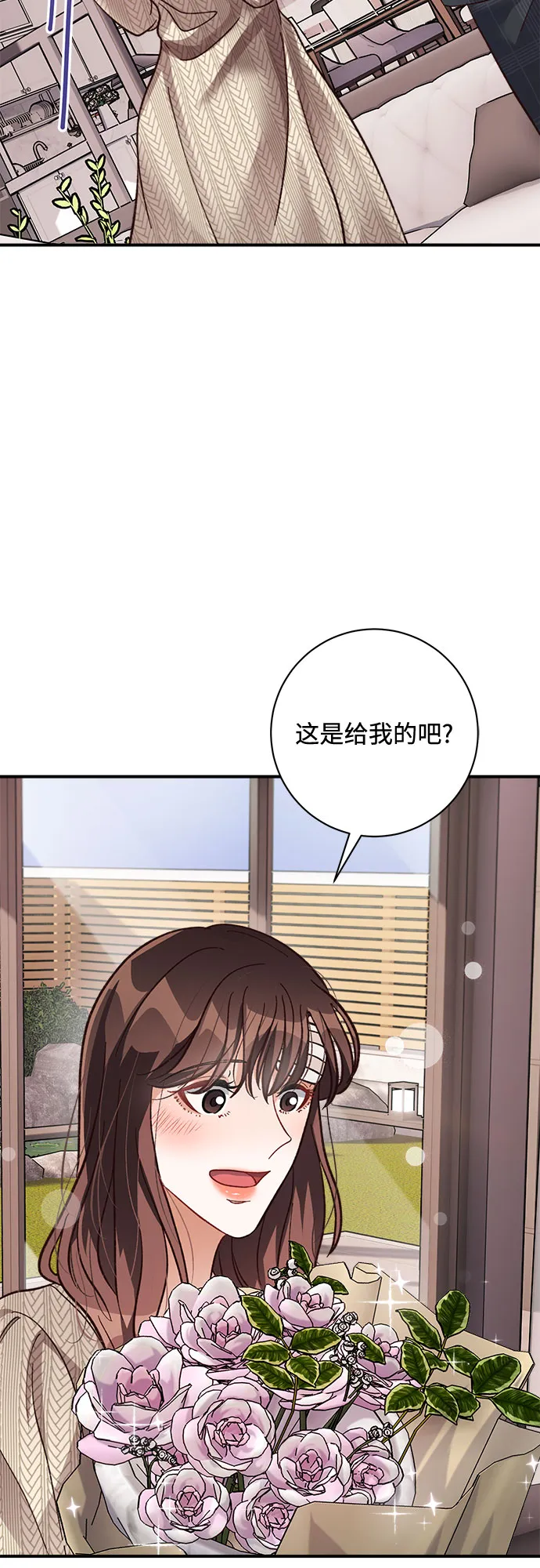 第15话 第13页
