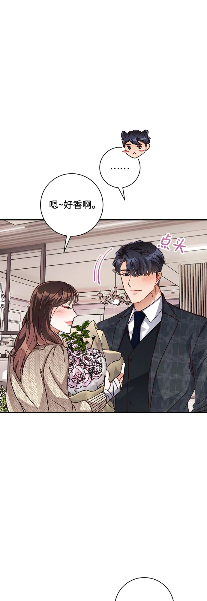 第15话 第15页