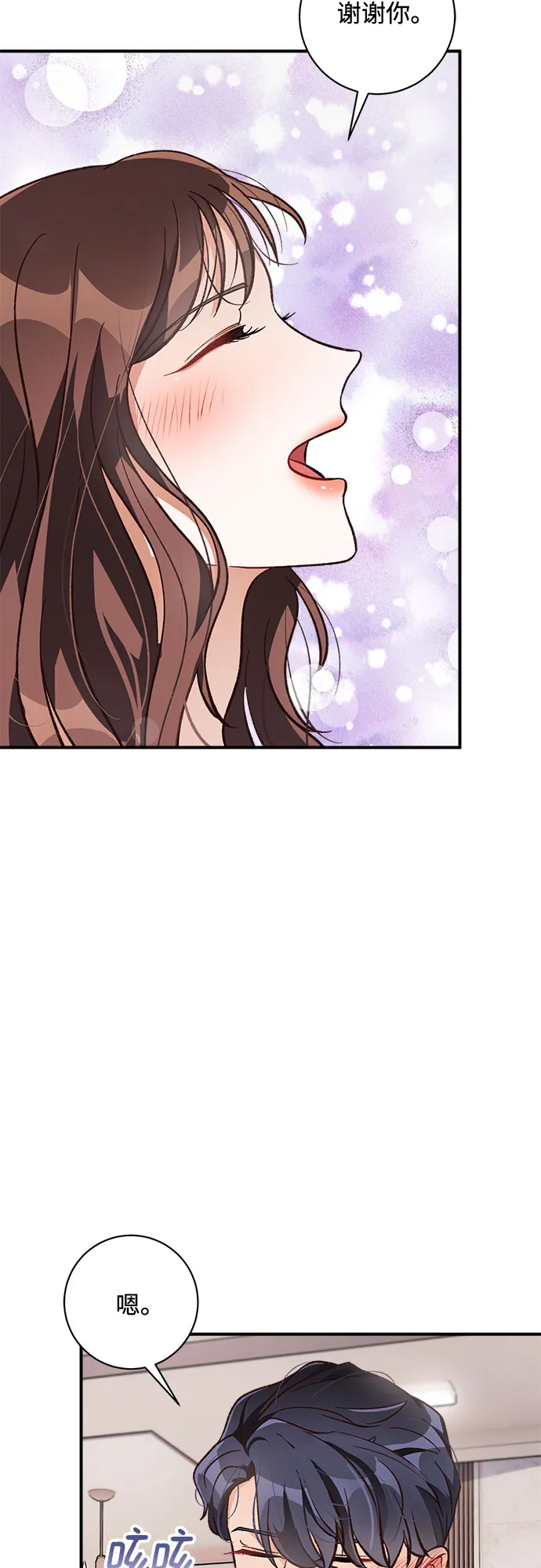 第15话 第16页