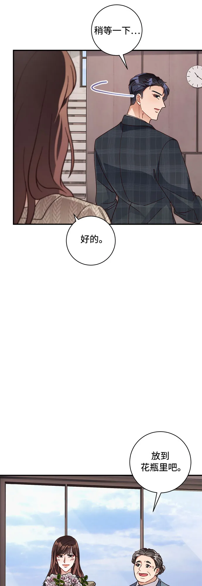 第15话 第19页