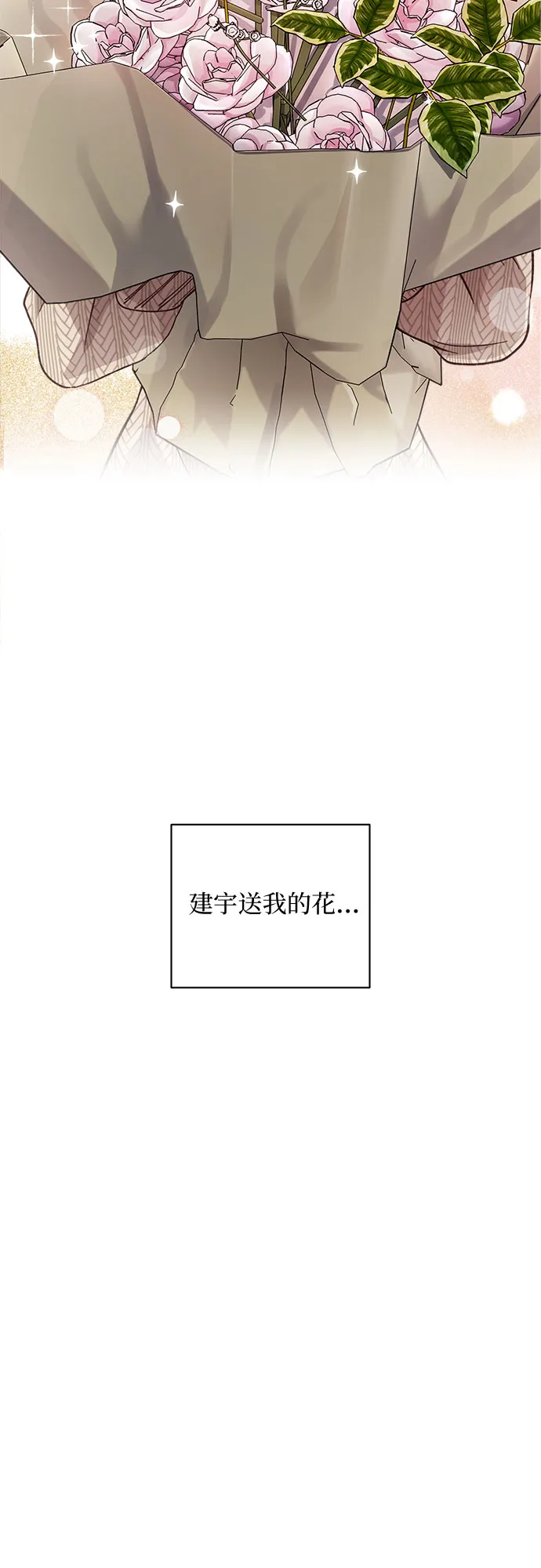 第15话 第22页