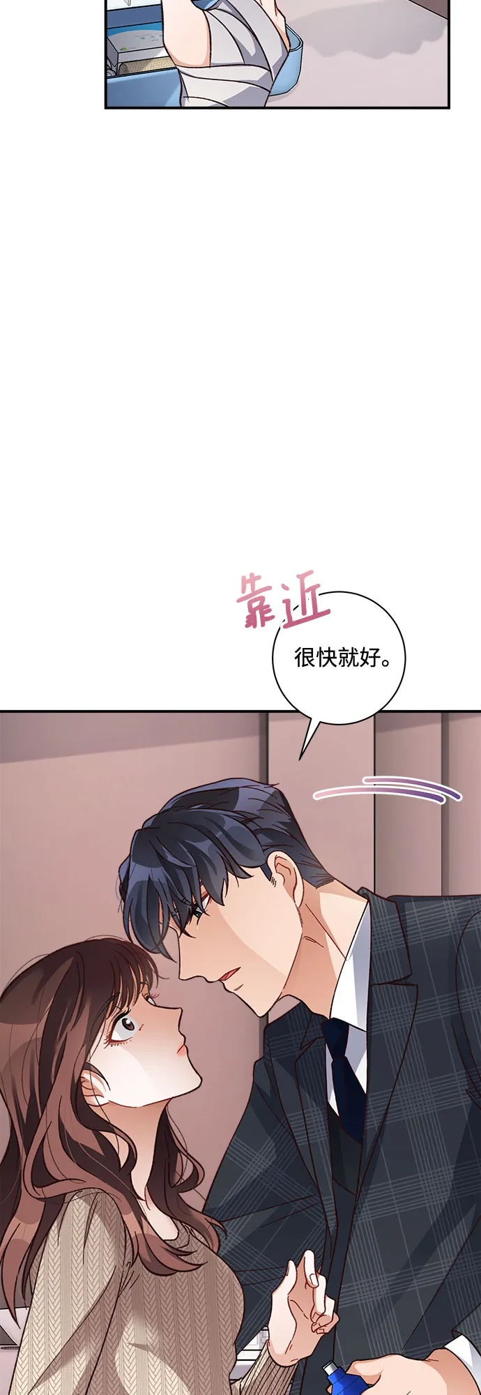 第15话 第27页