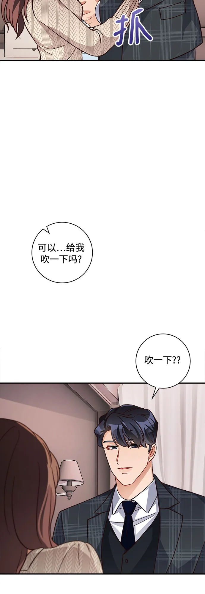 第15话 第31页