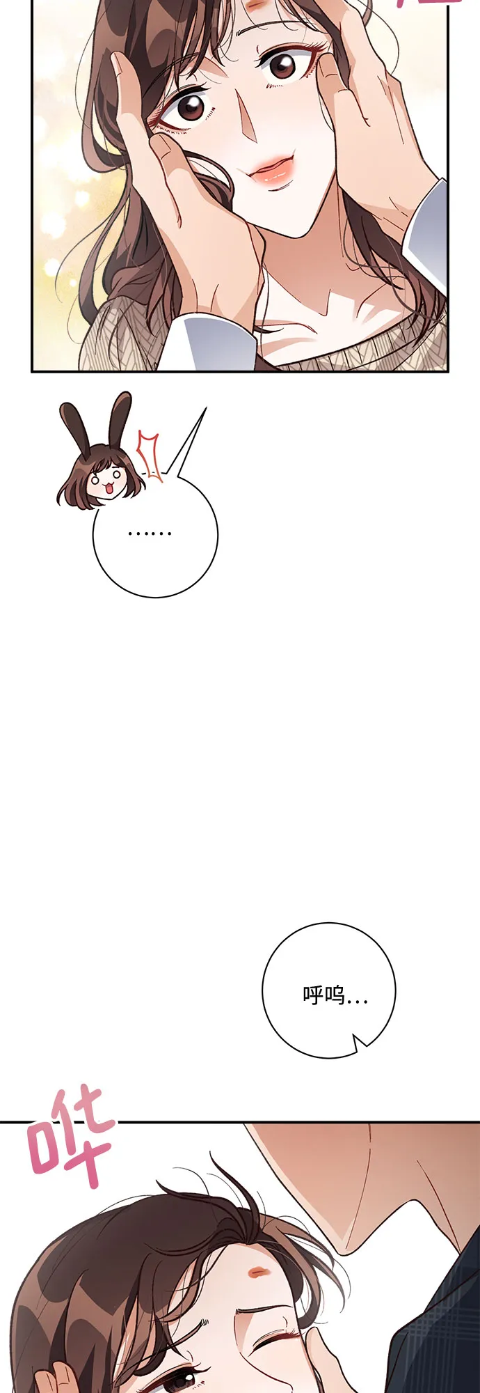 第15话 第34页