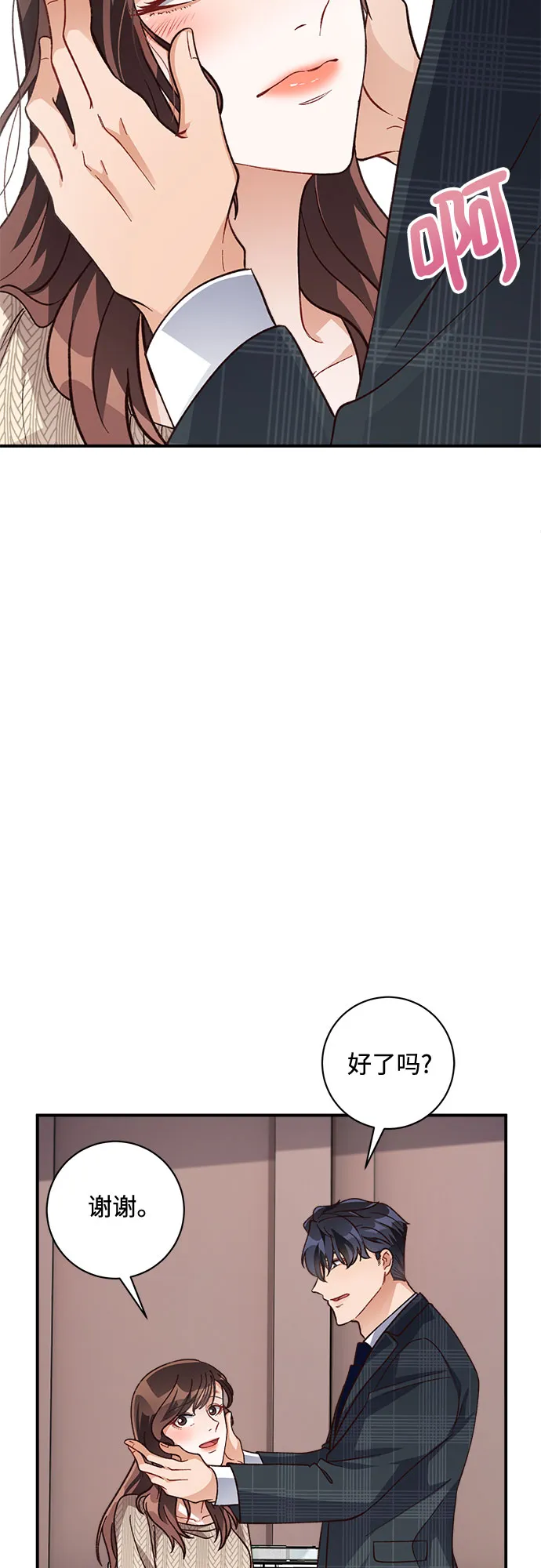 第15话 第35页