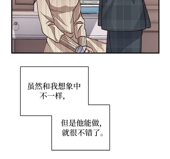第15话 第36页