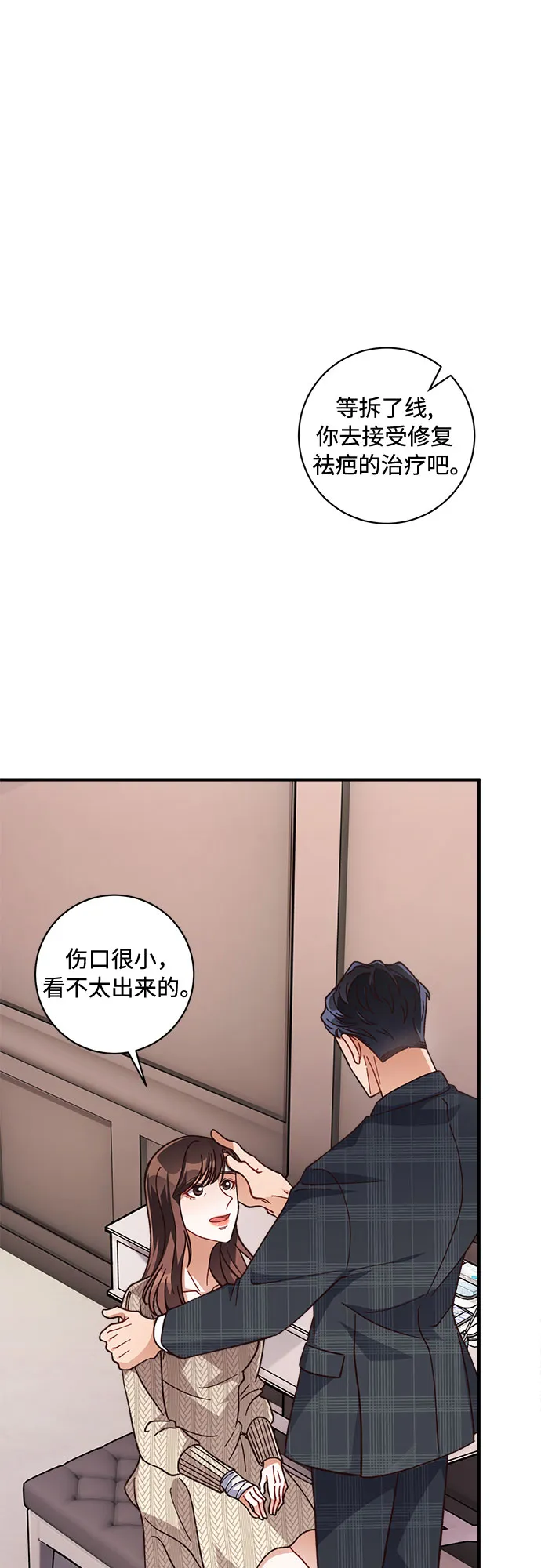 第15话 第40页
