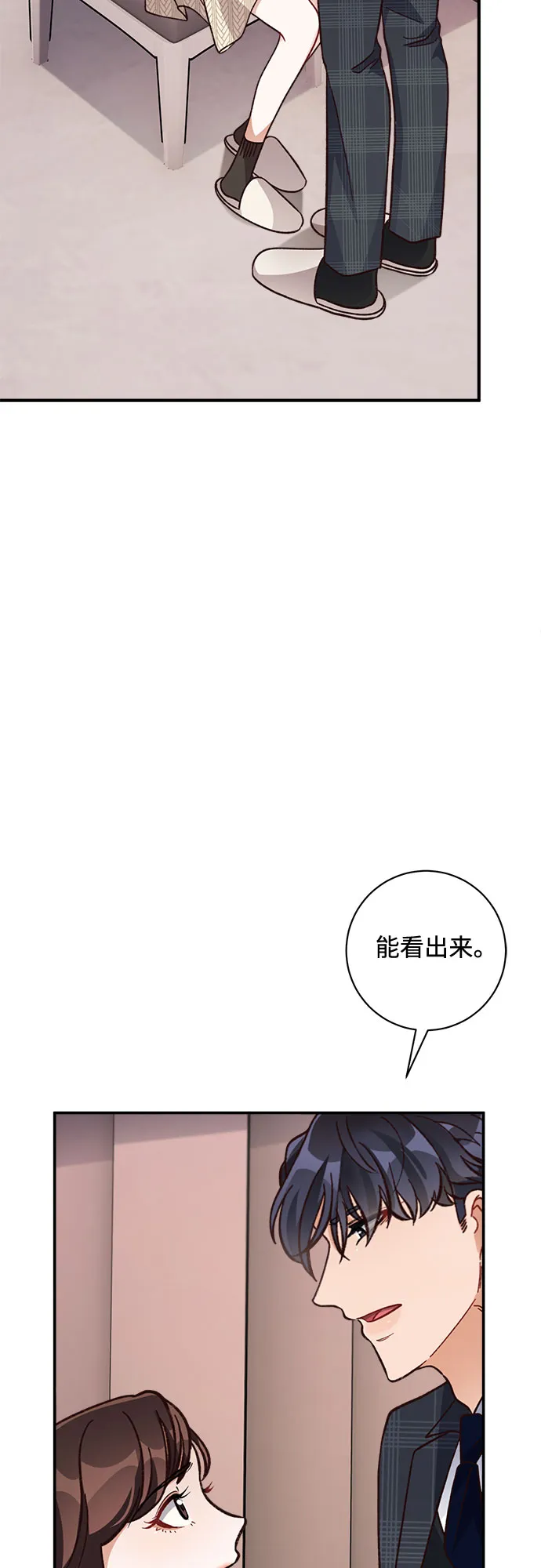 第15话 第41页