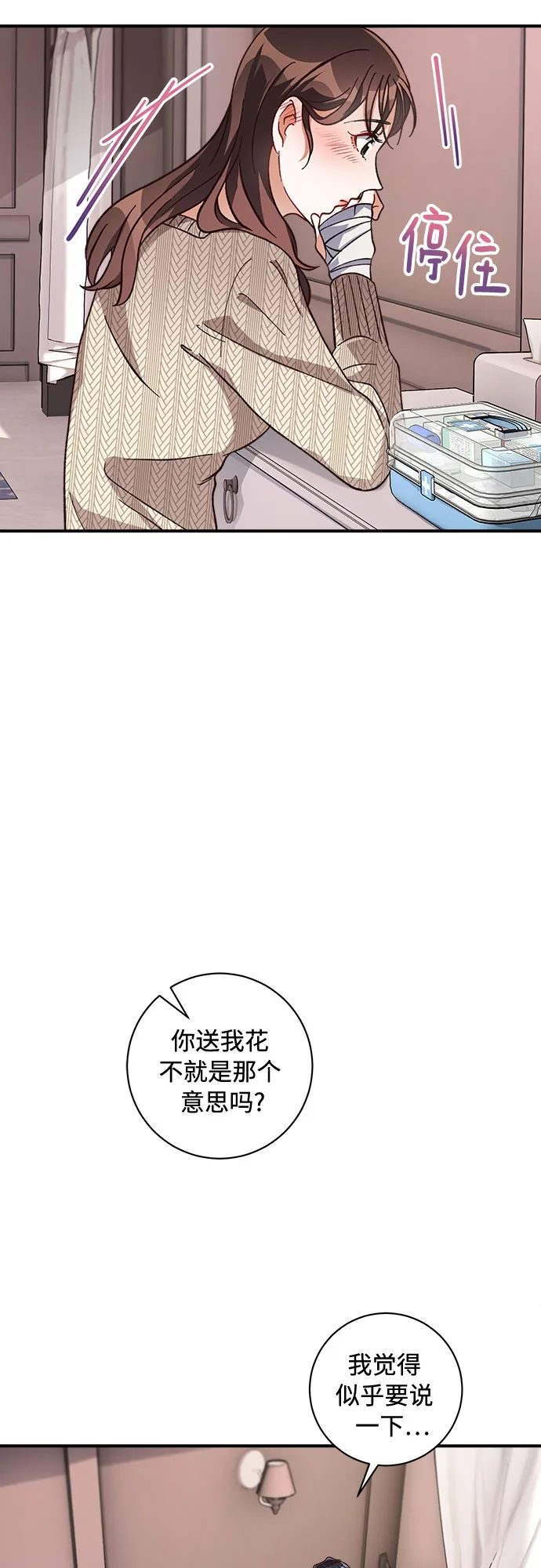 第15话 第45页
