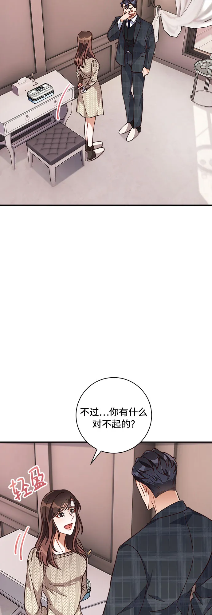 第15话 第46页