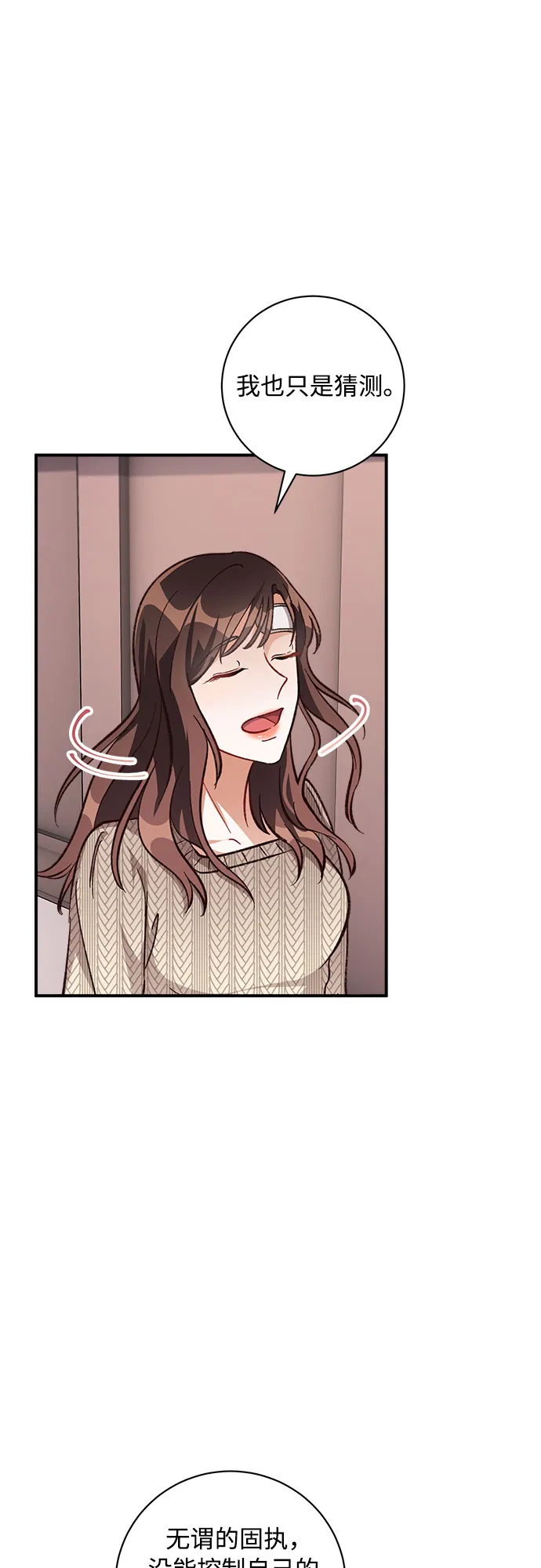 第15话 第48页
