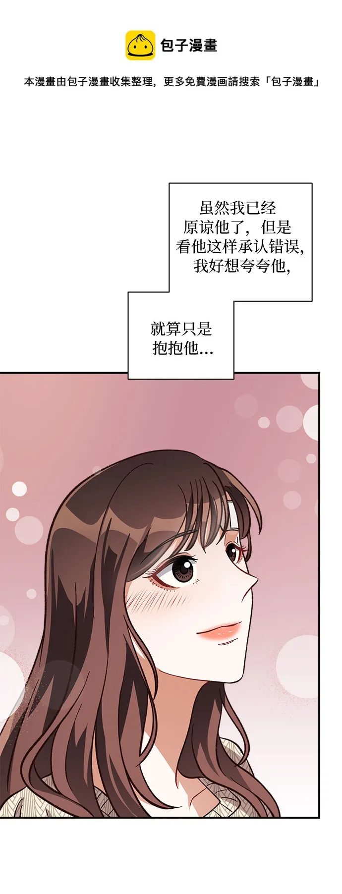 第15话 第50页