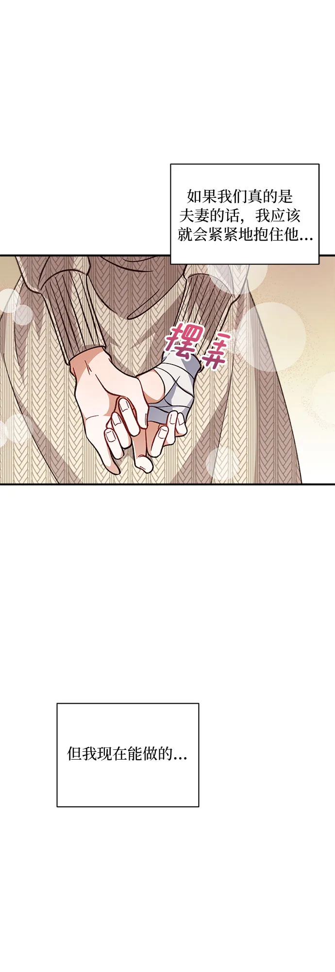 第15话 第51页