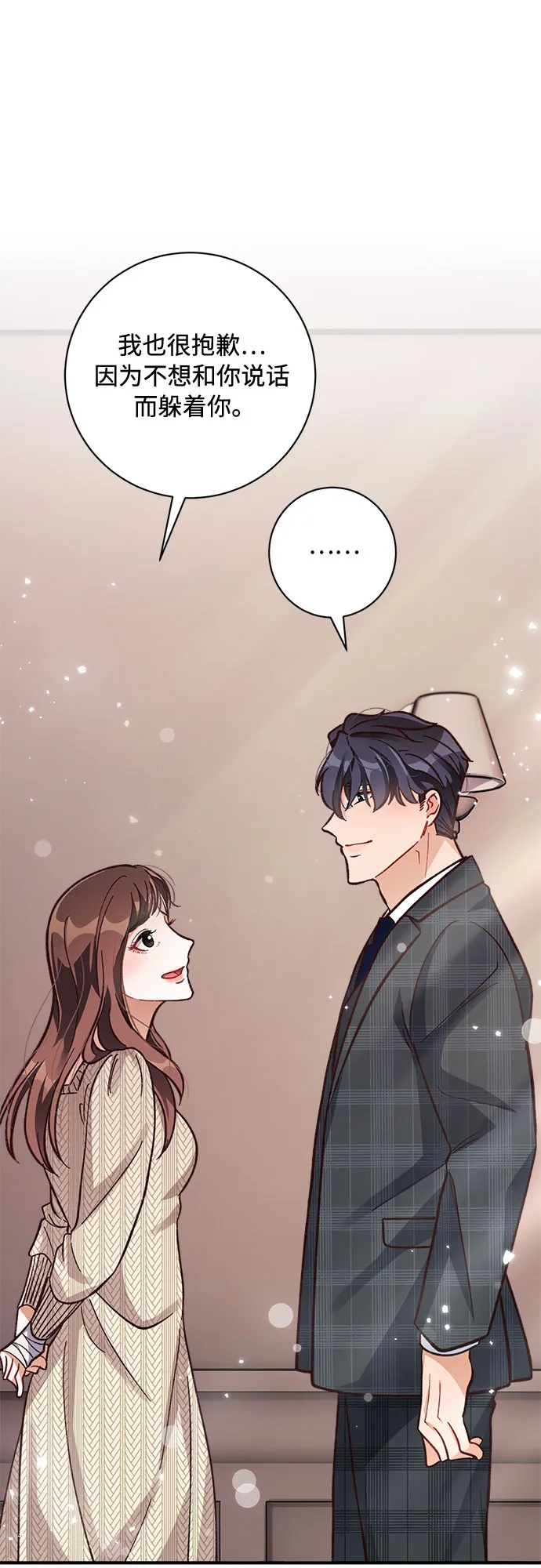 第15话 第52页