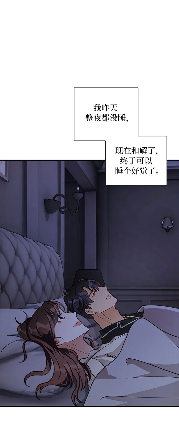 第15话 第55页