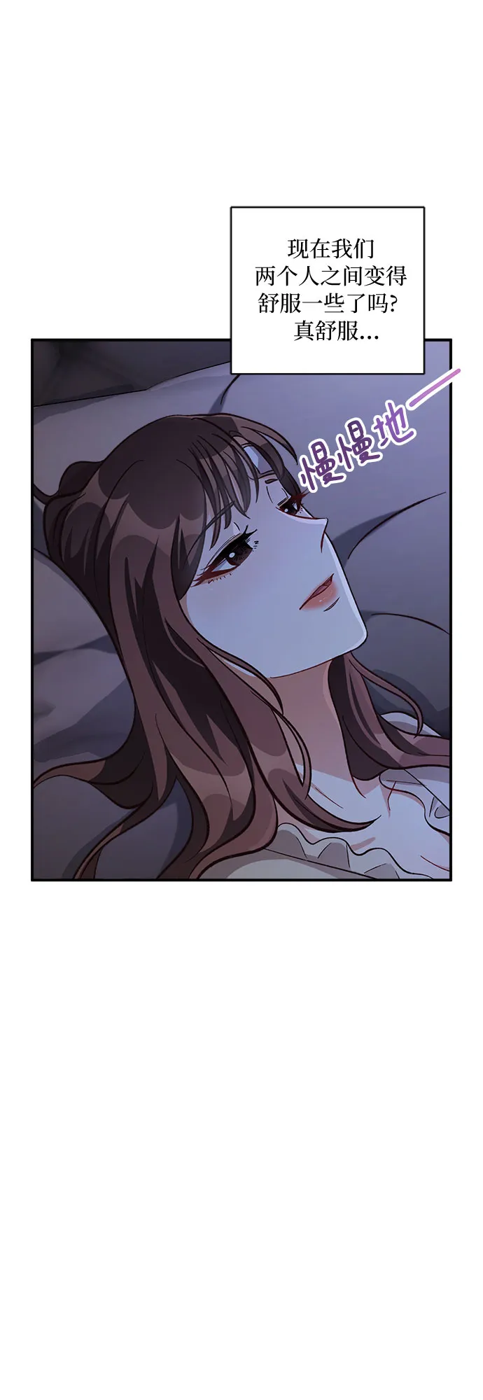 第15话 第56页