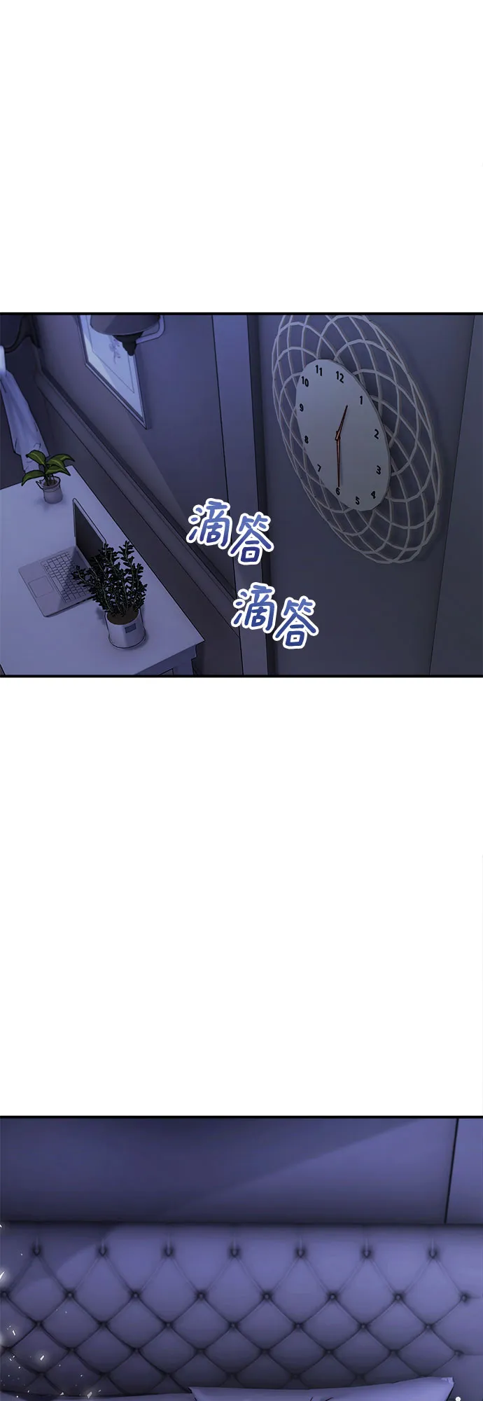 第15话 第57页