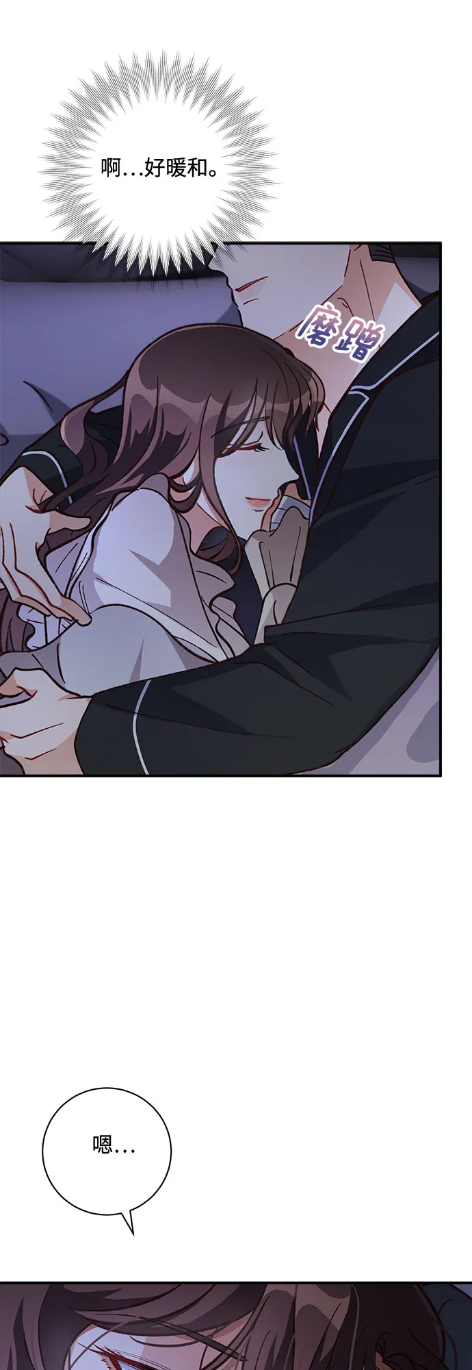 第15话 第59页